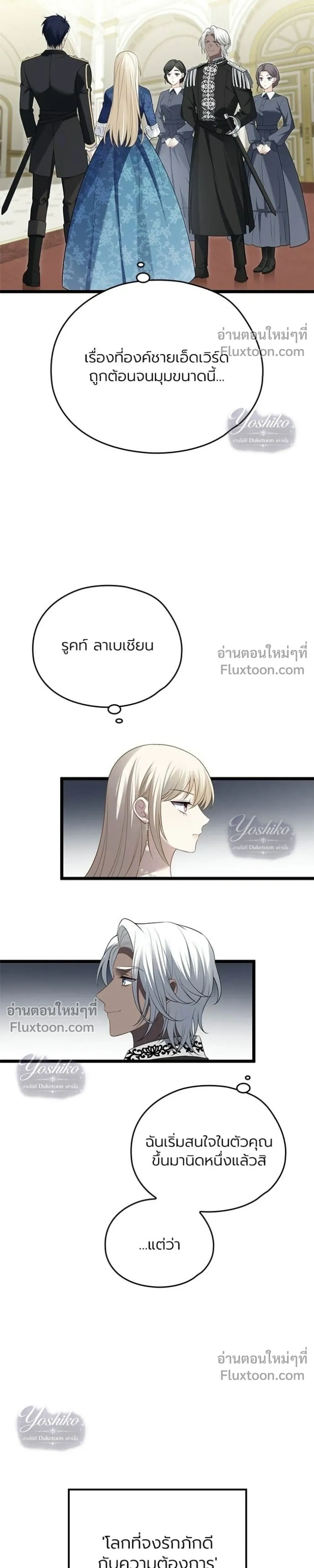 หน้าที่ 23