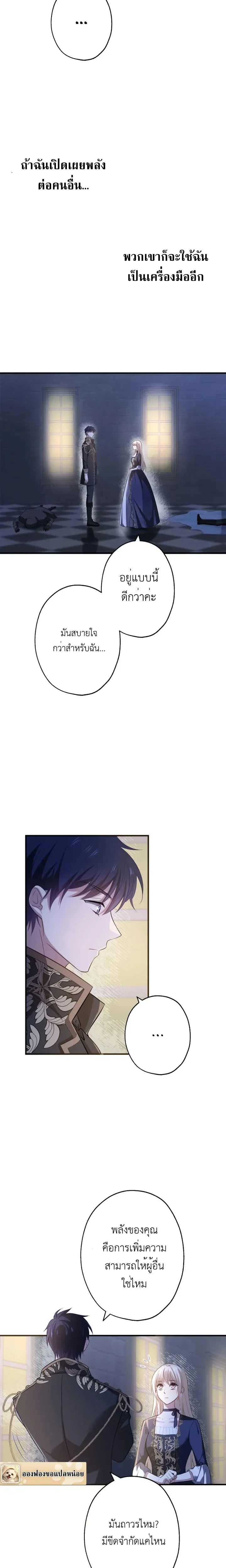 หน้าที่ 18