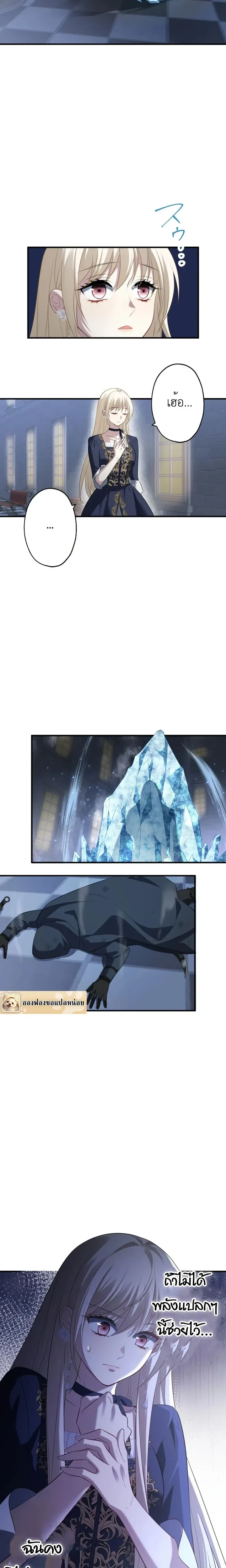 หน้าที่ 12