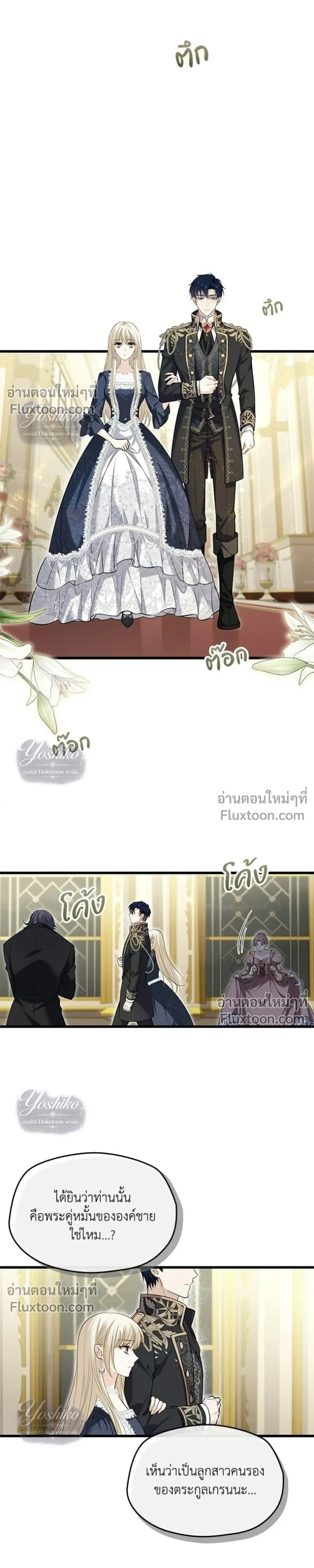 หน้าที่ 5
