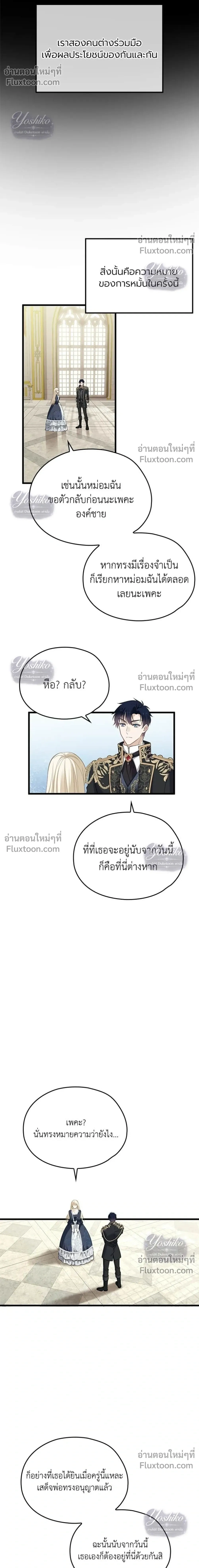 หน้าที่ 24