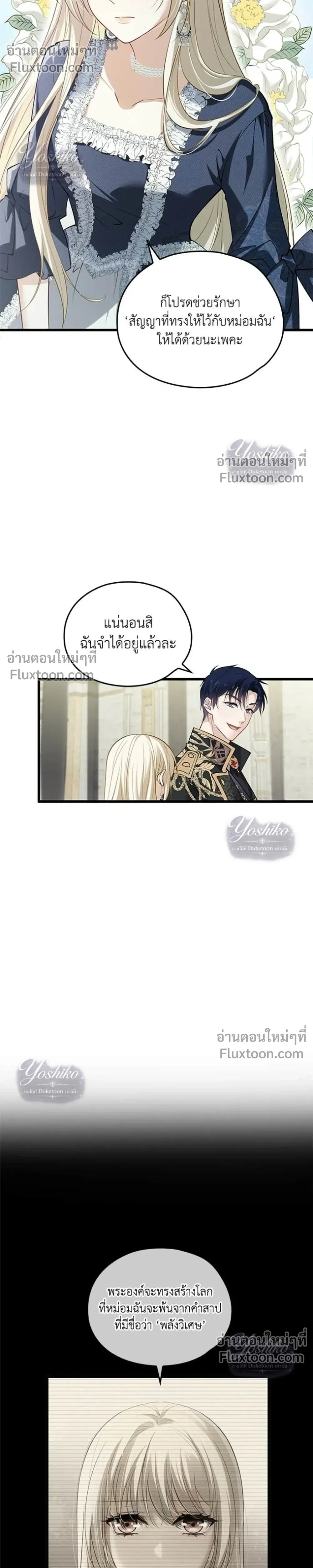 หน้าที่ 22