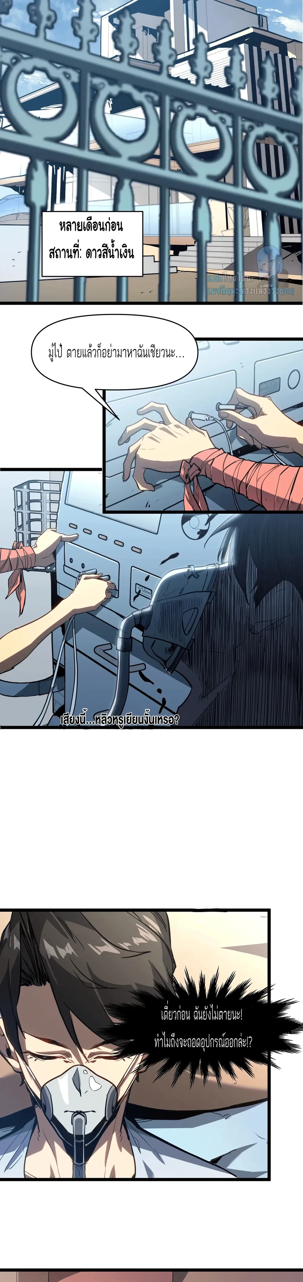 หน้าที่ 7