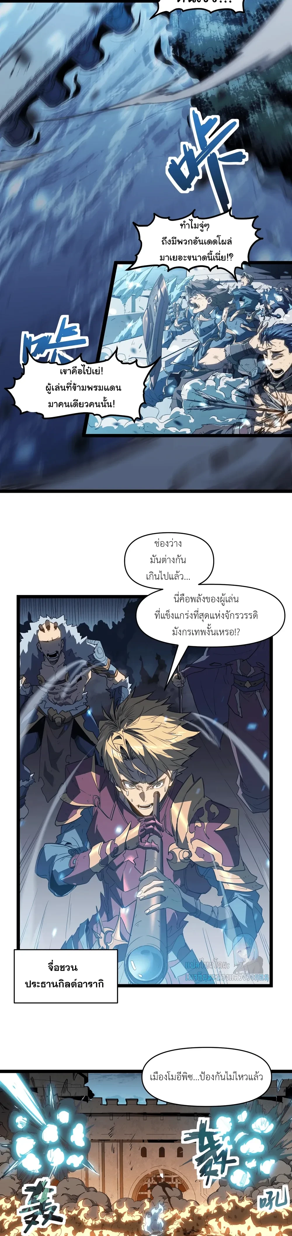 หน้าที่ 2