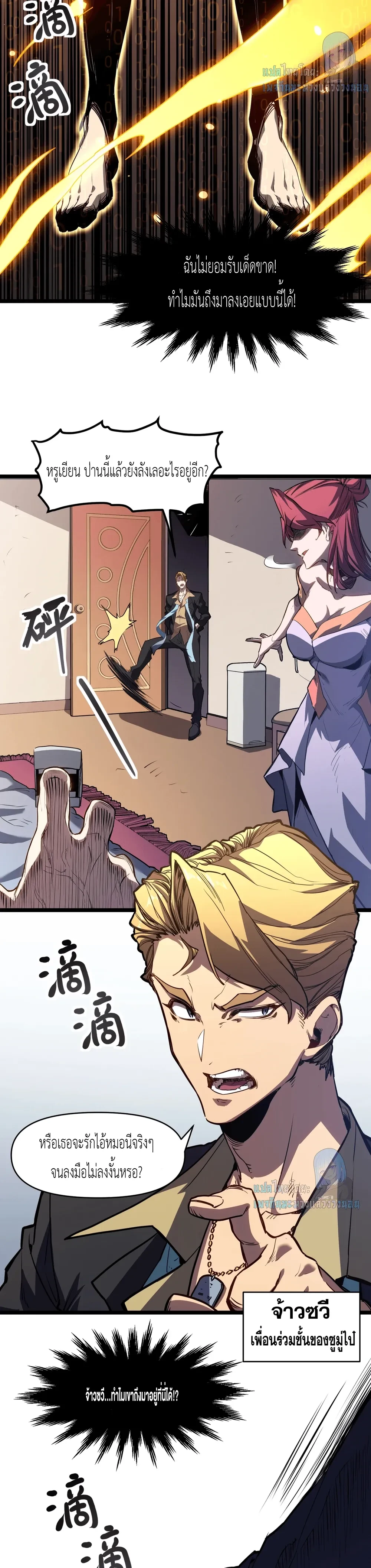 หน้าที่ 9