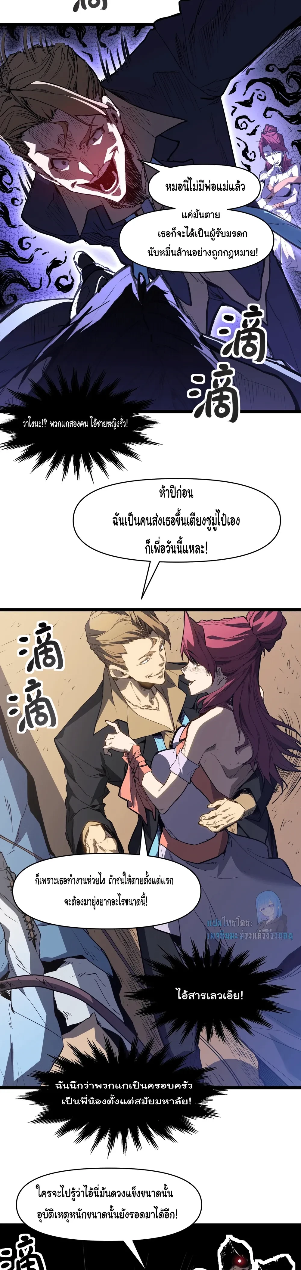 หน้าที่ 10