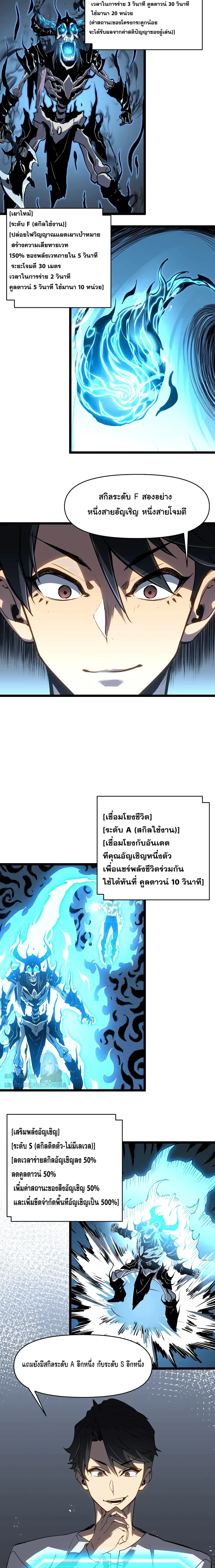 หน้าที่ 3