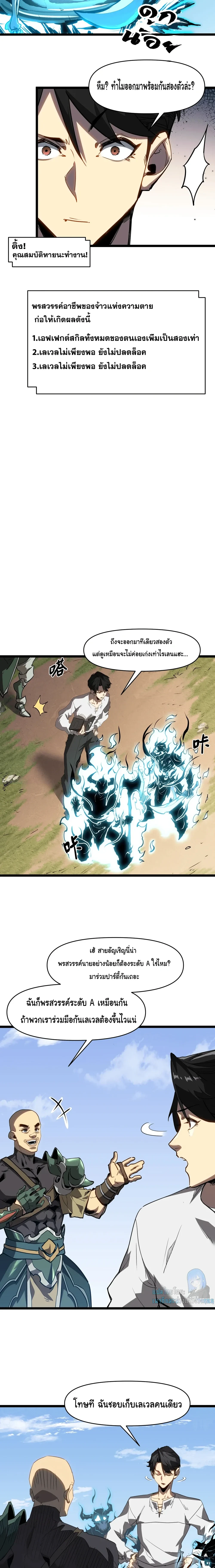 หน้าที่ 5