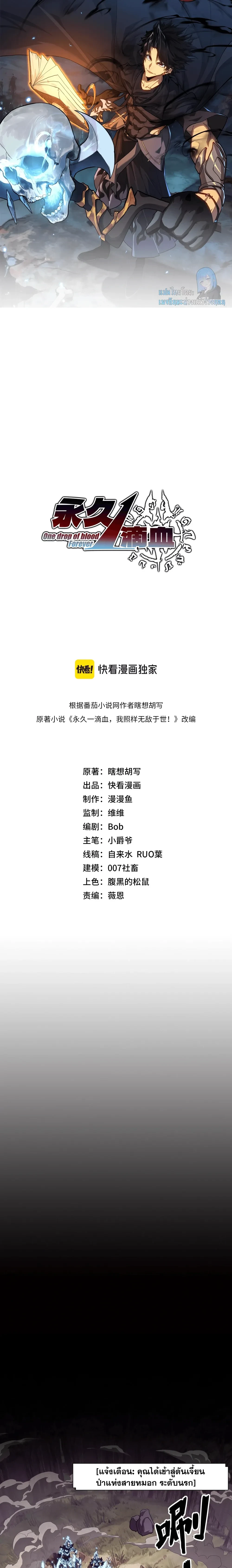 หน้าที่ 1