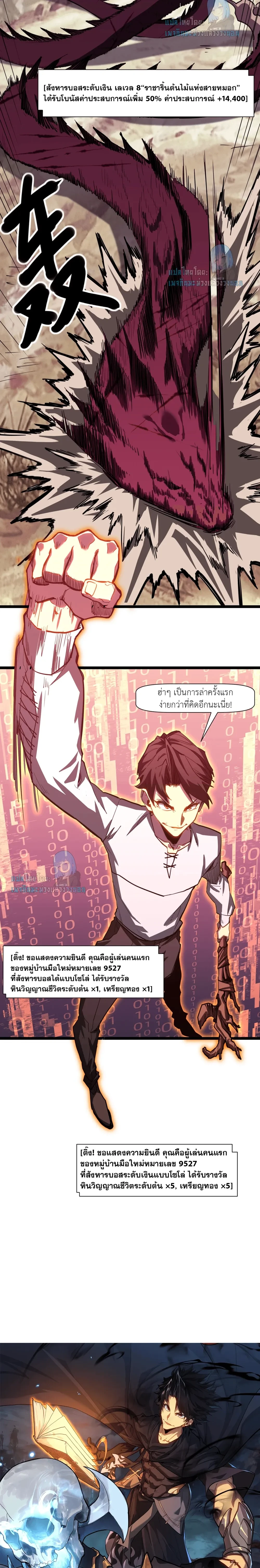 หน้าที่ 2