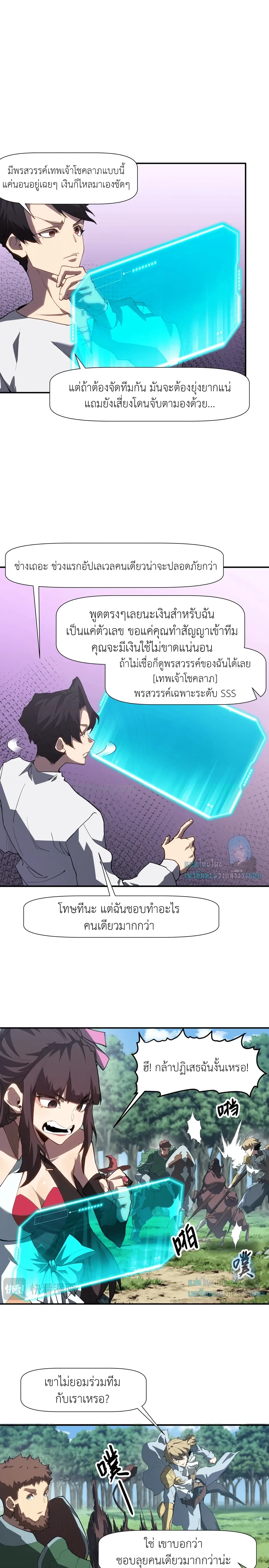 หน้าที่ 3