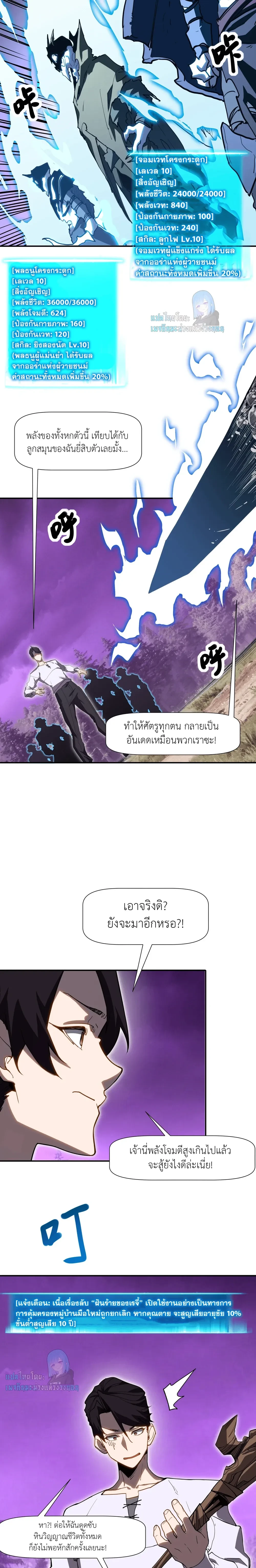 หน้าที่ 14