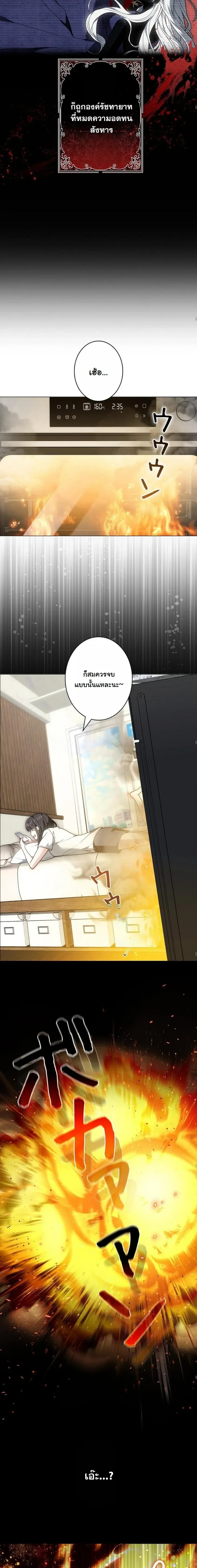 หน้าที่ 2