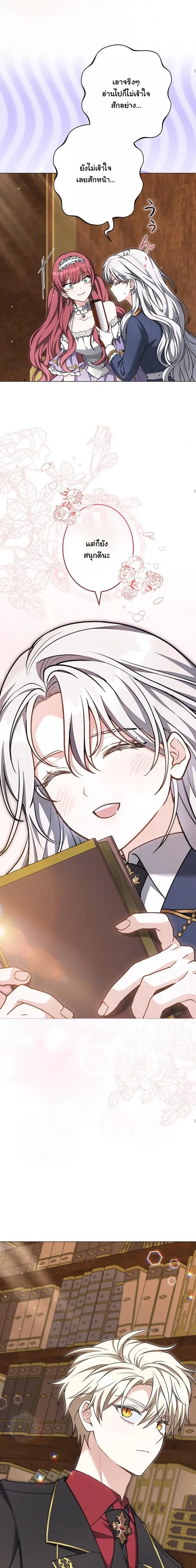 หน้าที่ 9