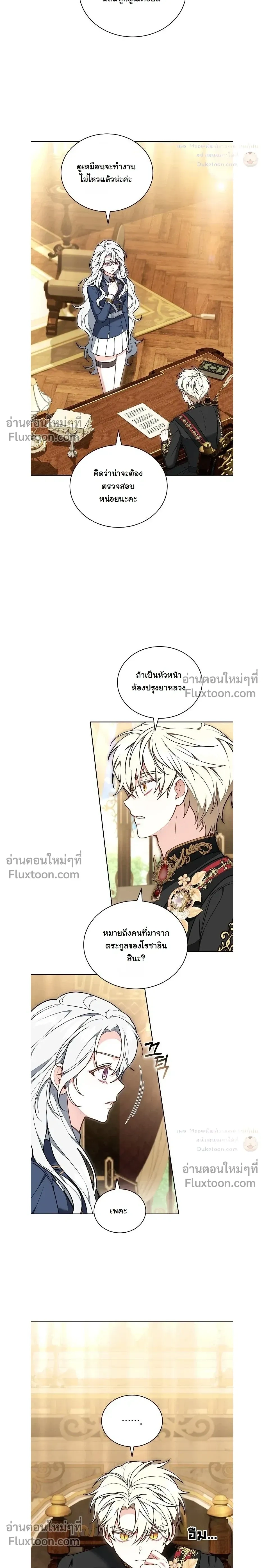 หน้าที่ 21