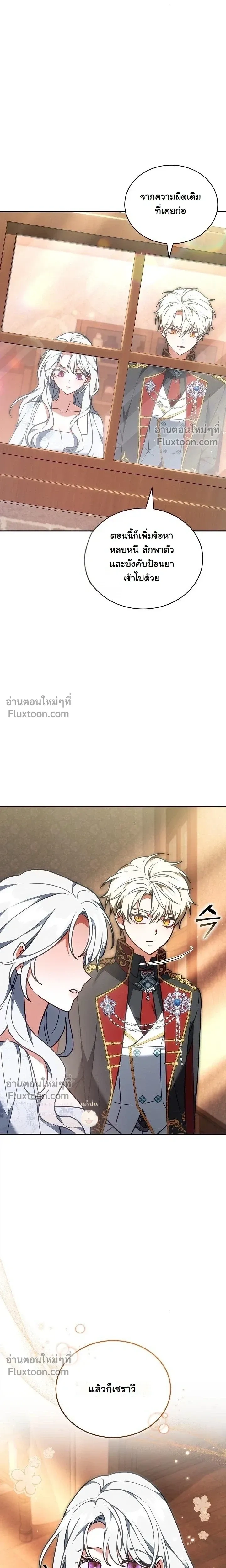 หน้าที่ 26