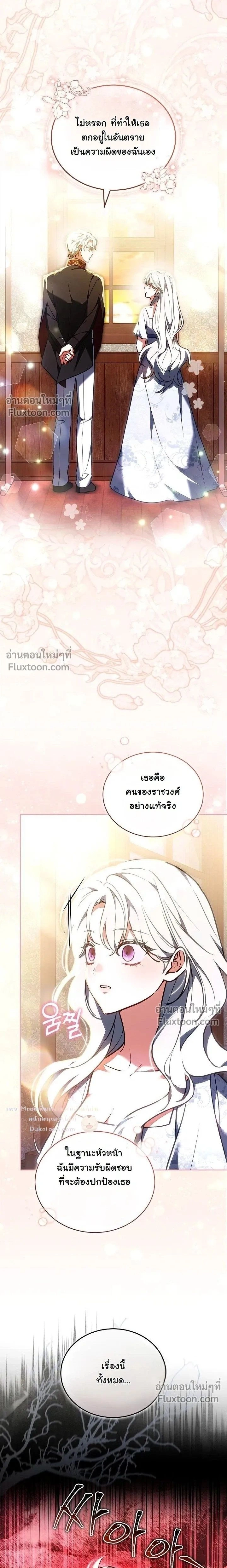 หน้าที่ 29