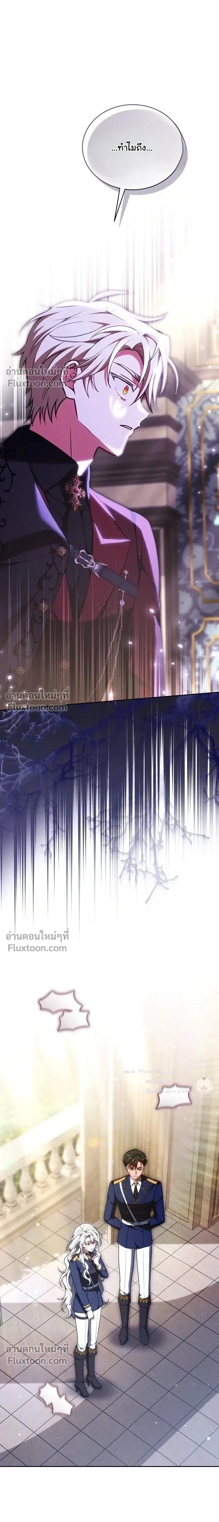 หน้าที่ 31