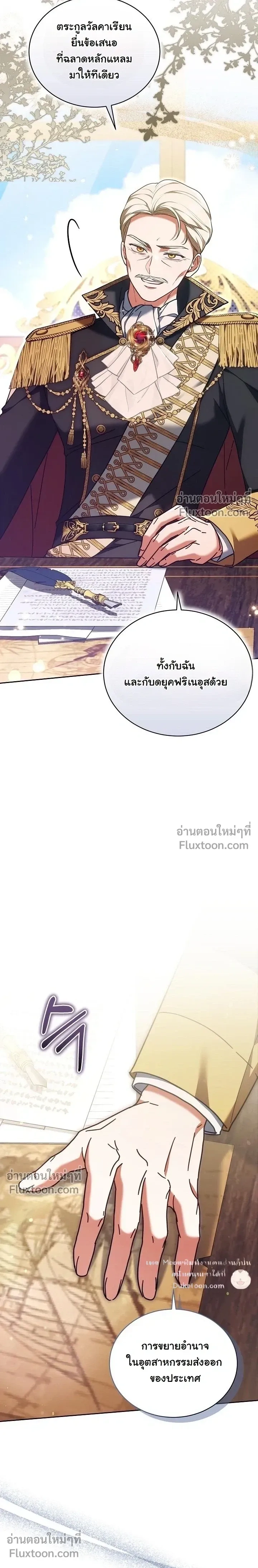 หน้าที่ 27