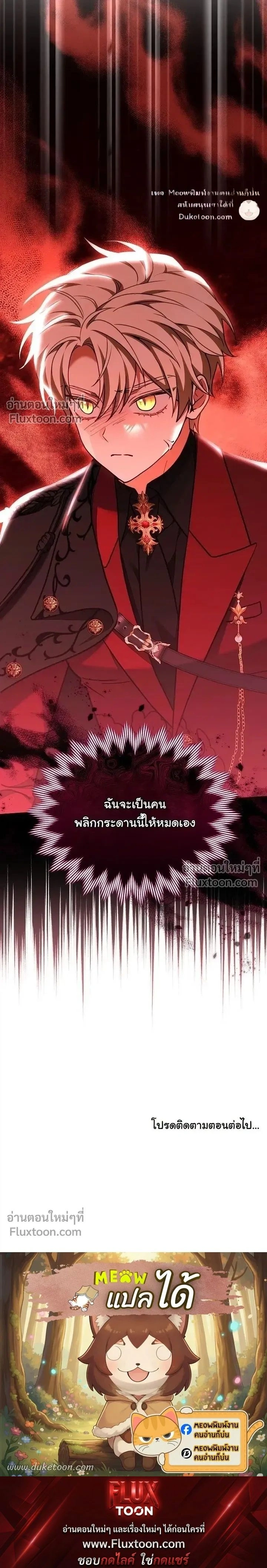 หน้าที่ 33