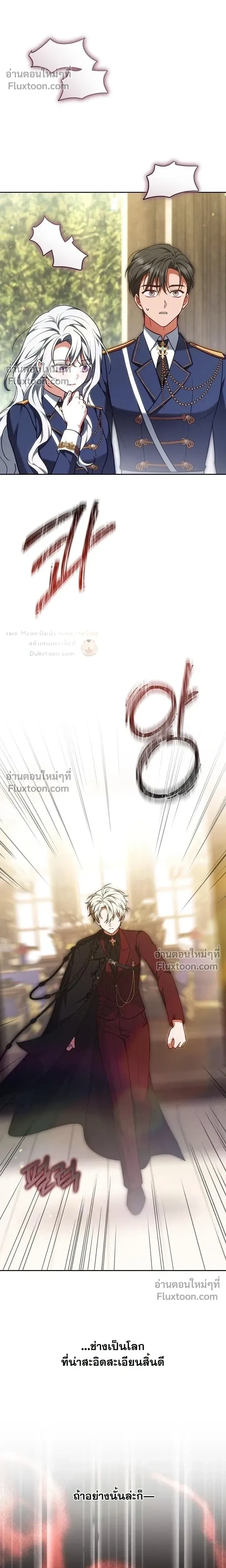 หน้าที่ 32