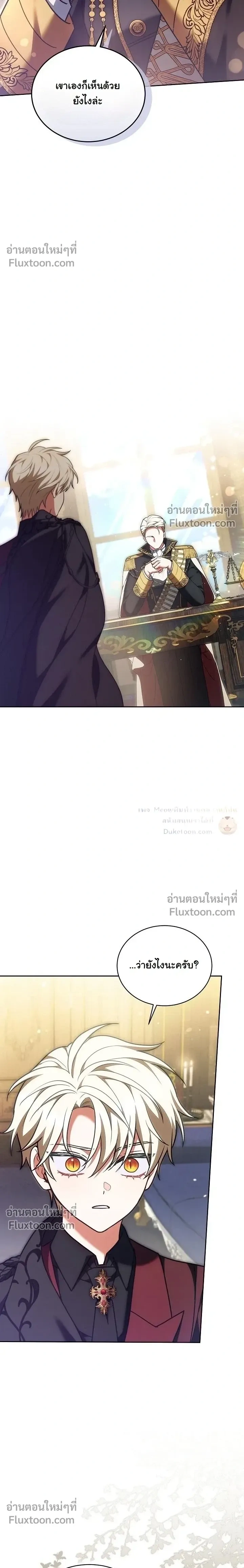 หน้าที่ 26