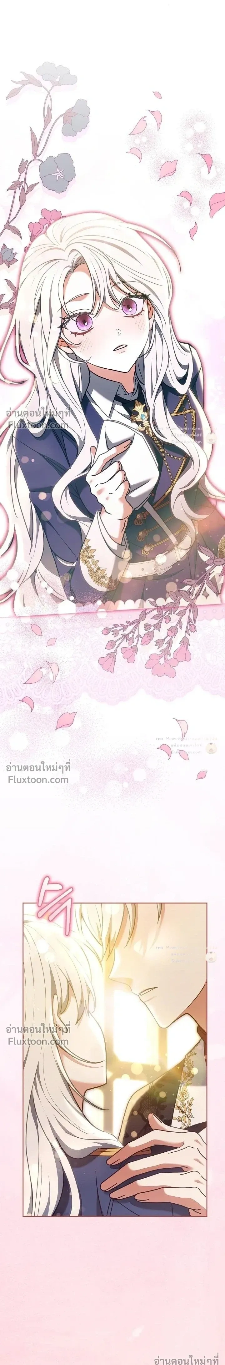 หน้าที่ 29