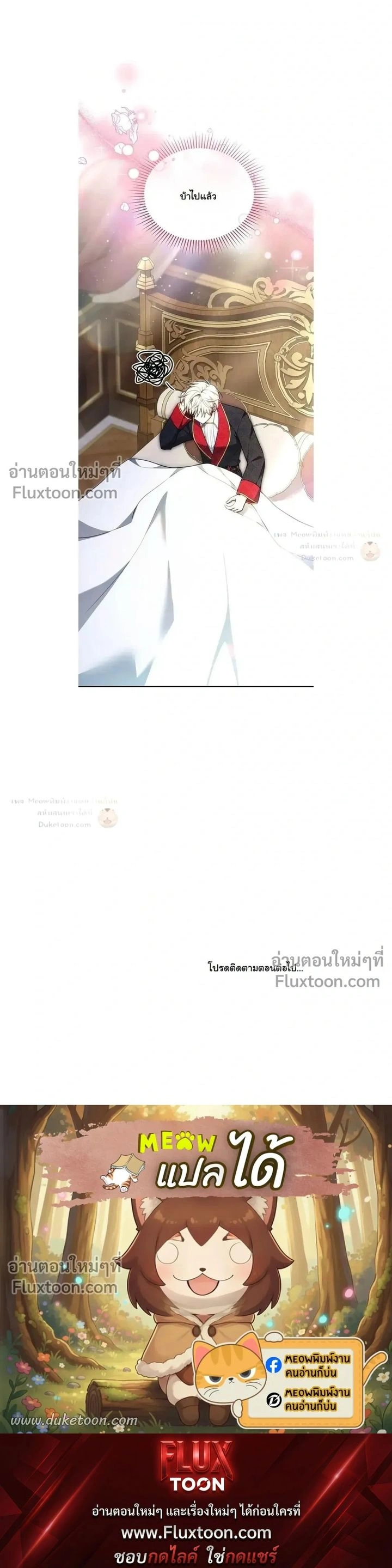 หน้าที่ 32