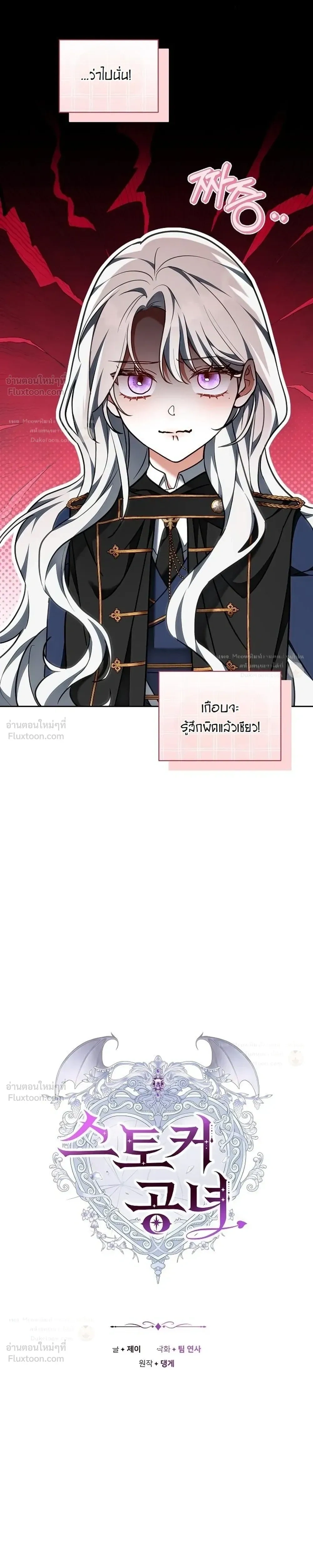 หน้าที่ 3