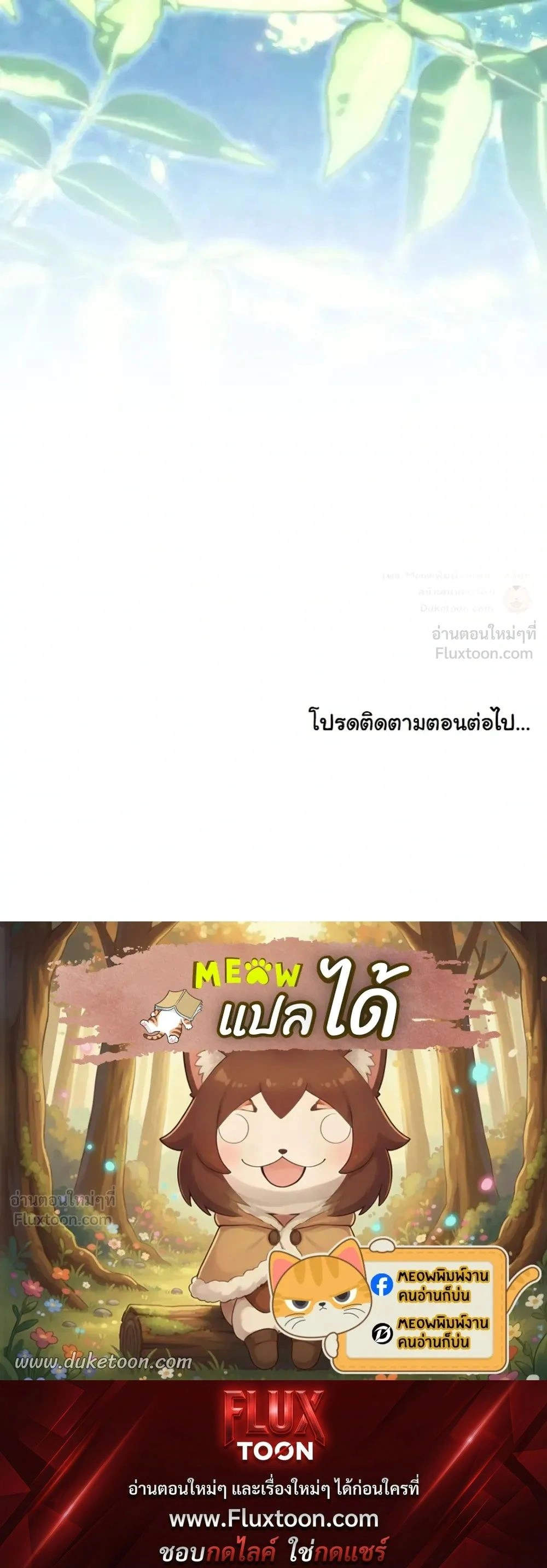 หน้าที่ 41