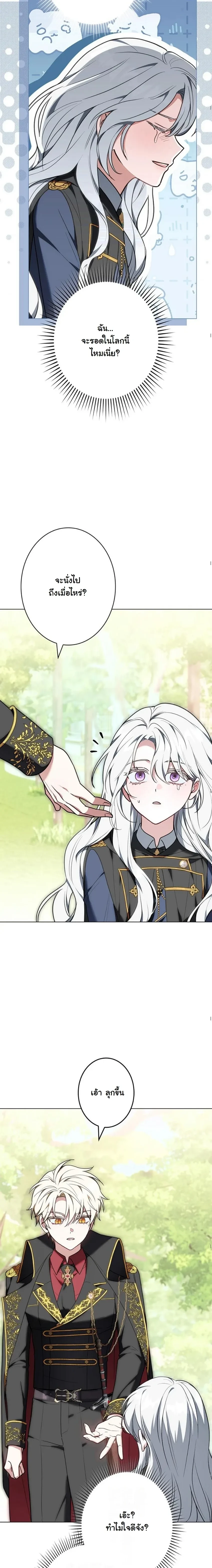 หน้าที่ 27