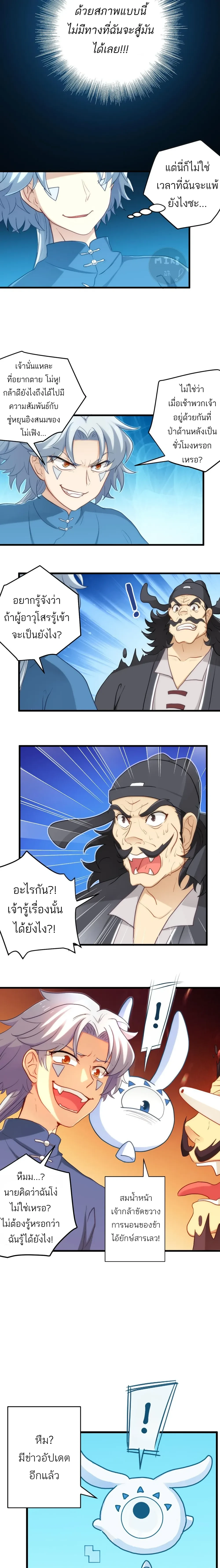 หน้าที่ 5