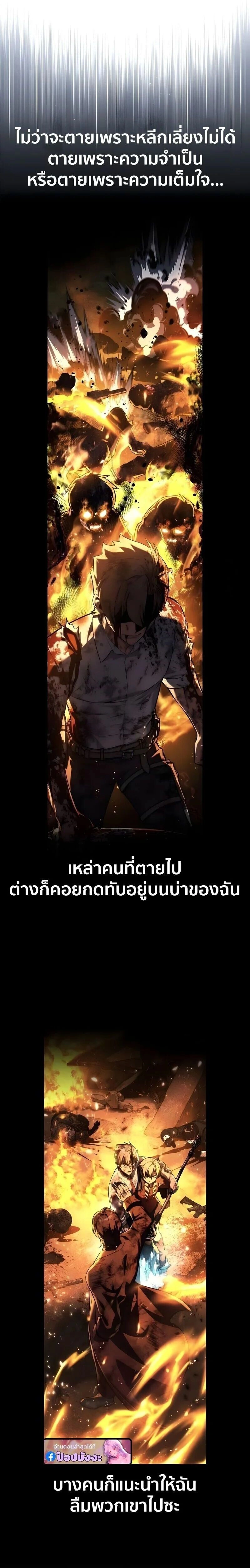 หน้าที่ 47