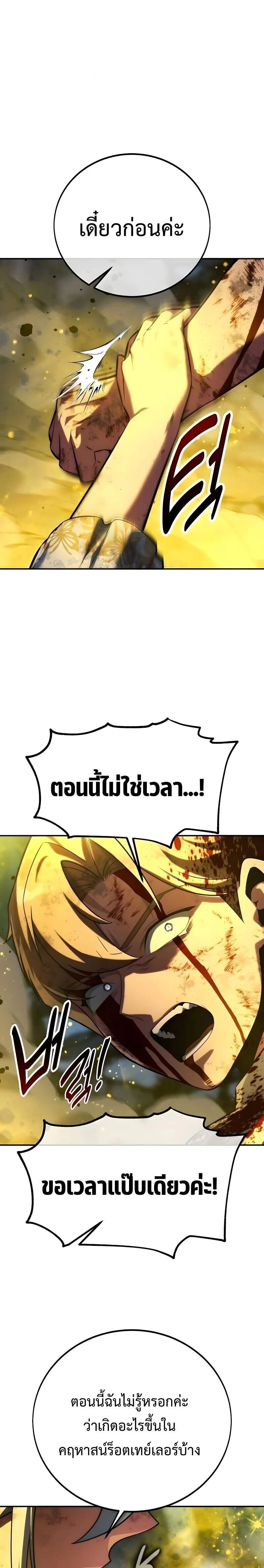 หน้าที่ 35
