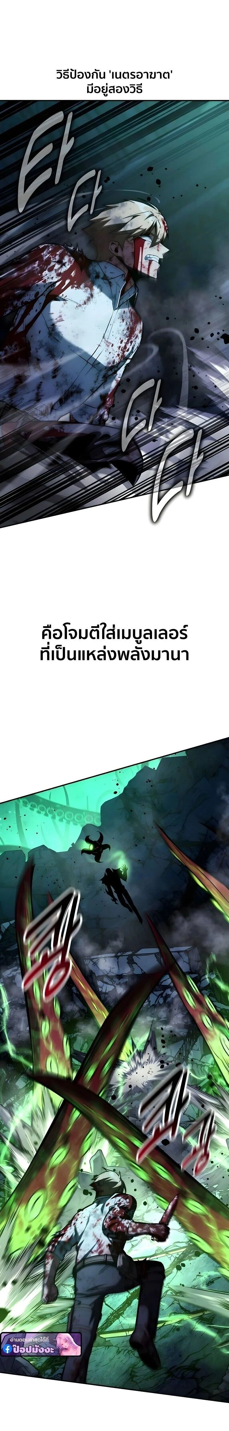 หน้าที่ 22