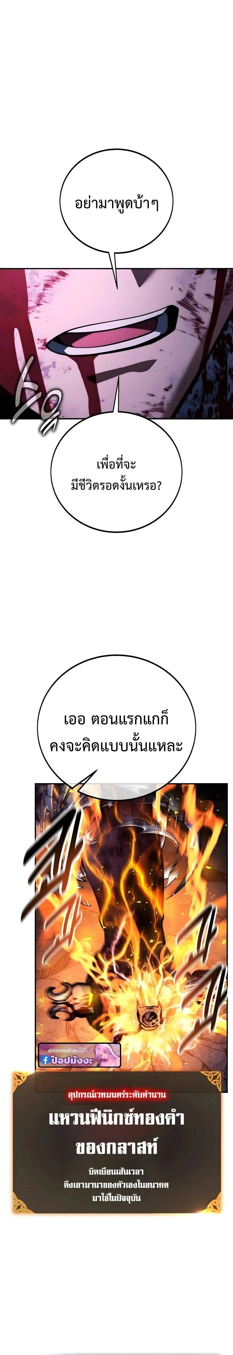 หน้าที่ 43