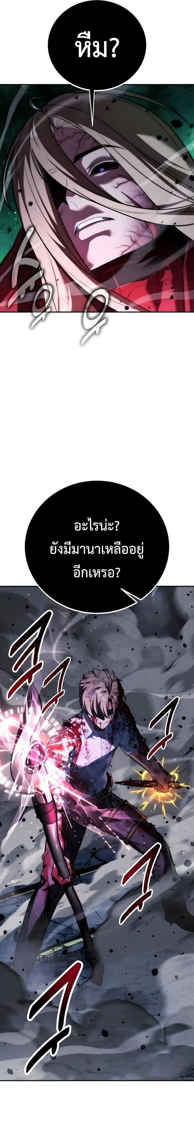 หน้าที่ 42