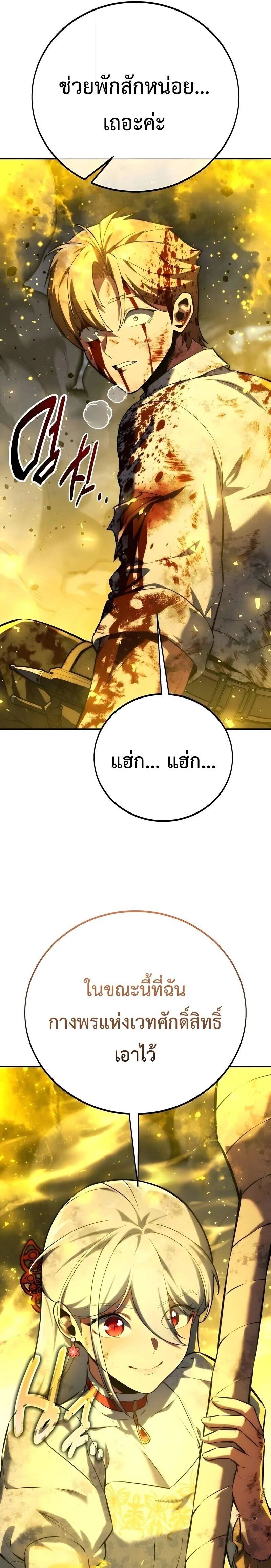หน้าที่ 37