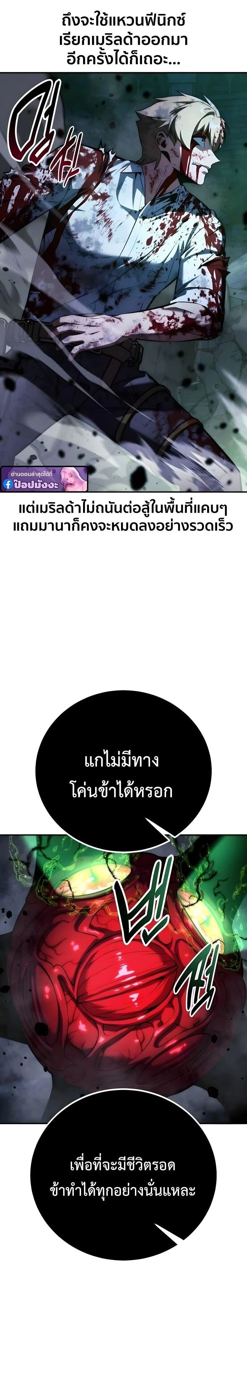 หน้าที่ 24