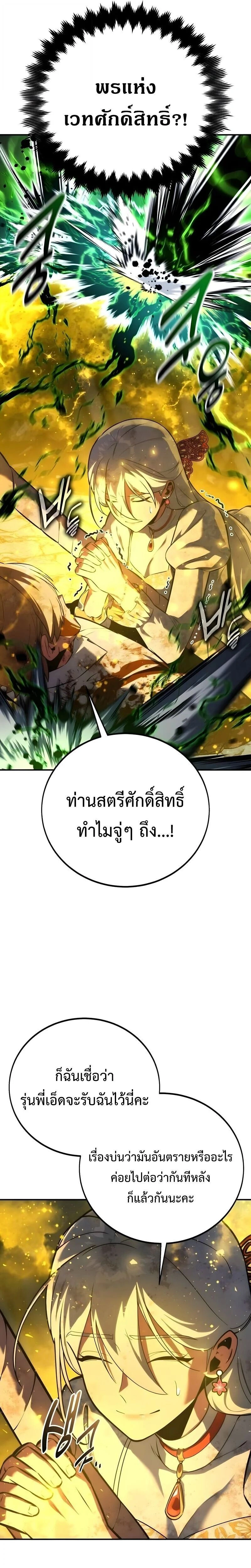 หน้าที่ 33