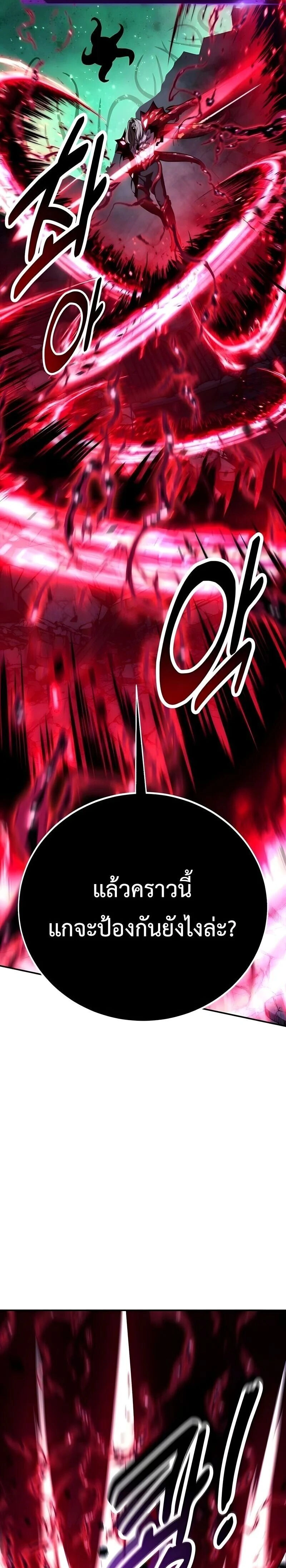 หน้าที่ 40