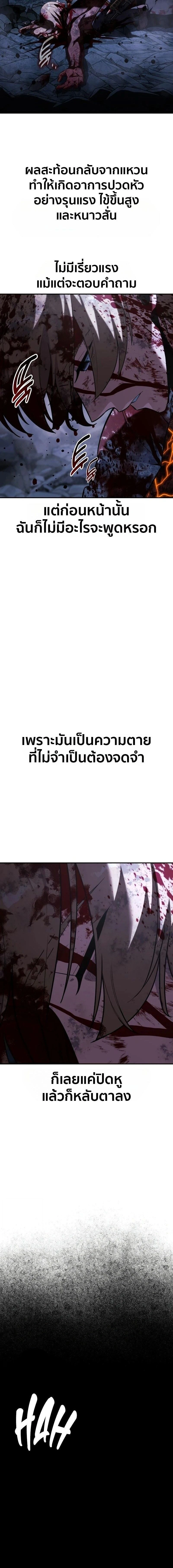 หน้าที่ 34