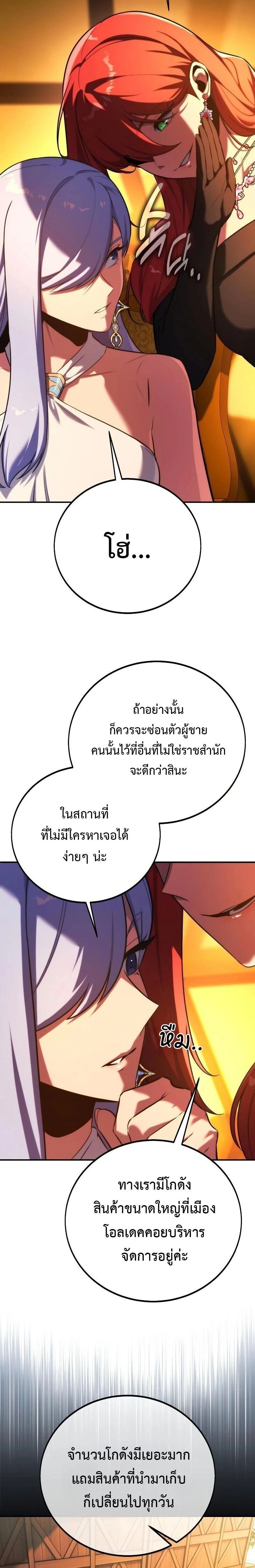 หน้าที่ 40