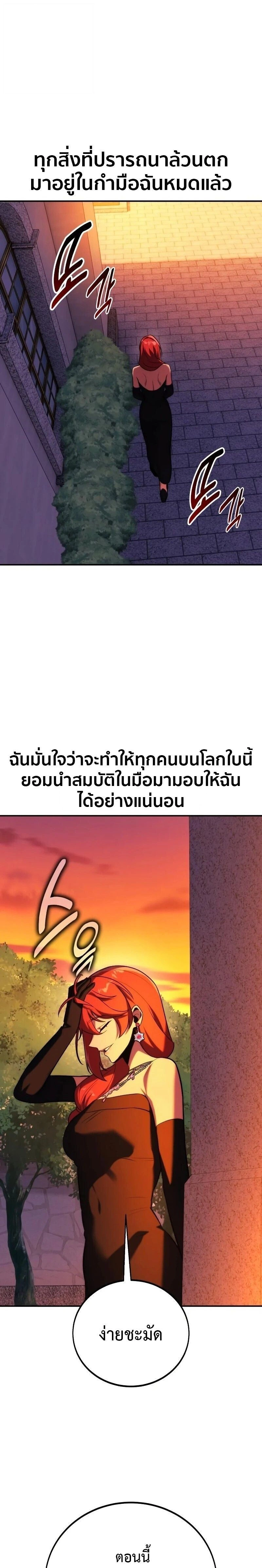 หน้าที่ 45