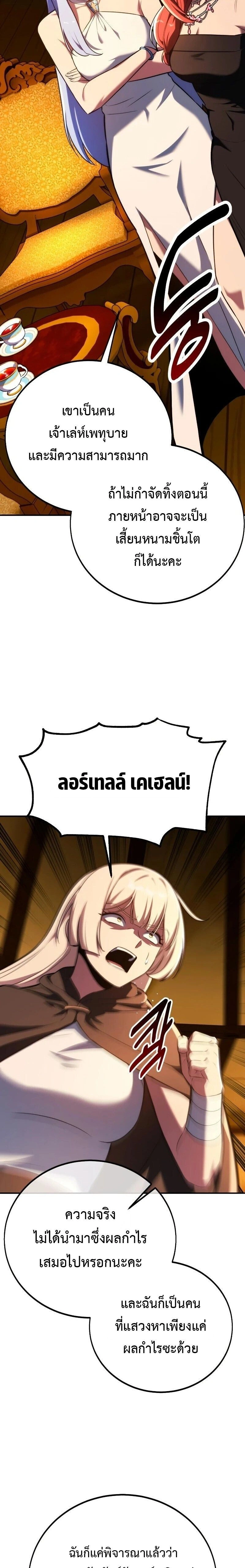 หน้าที่ 33
