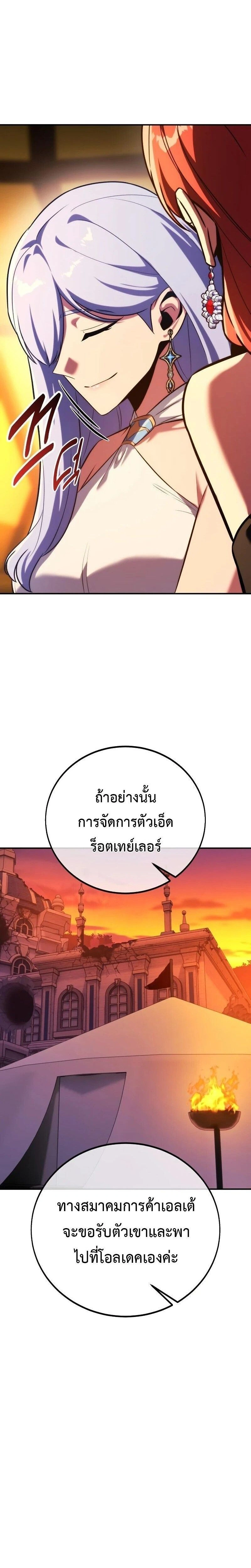หน้าที่ 44