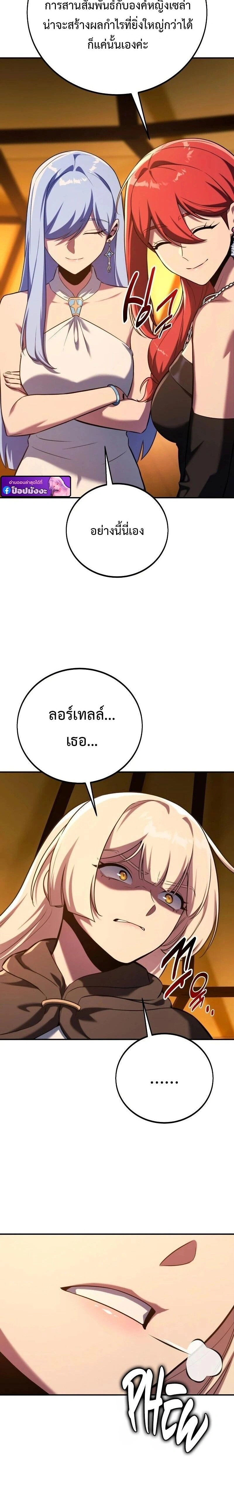 หน้าที่ 34