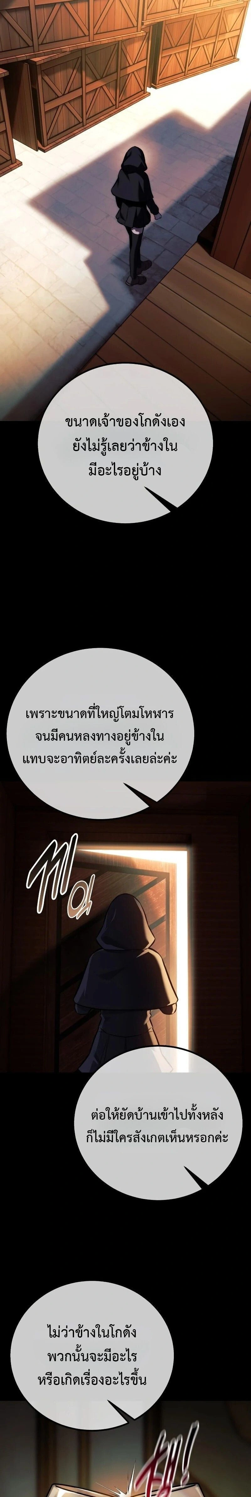 หน้าที่ 41