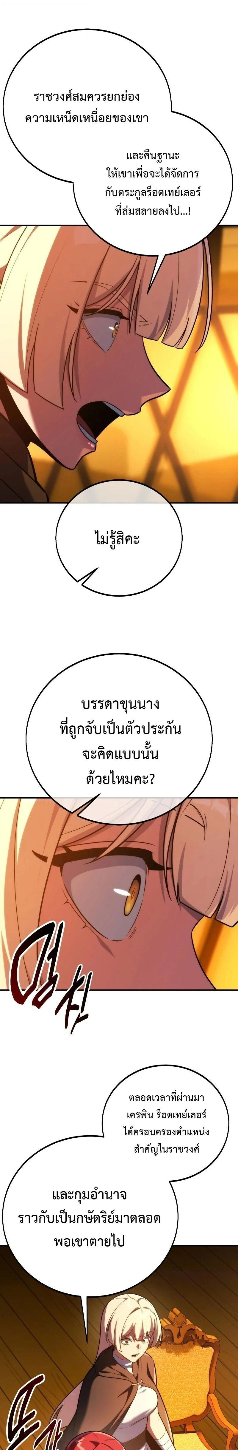 หน้าที่ 31