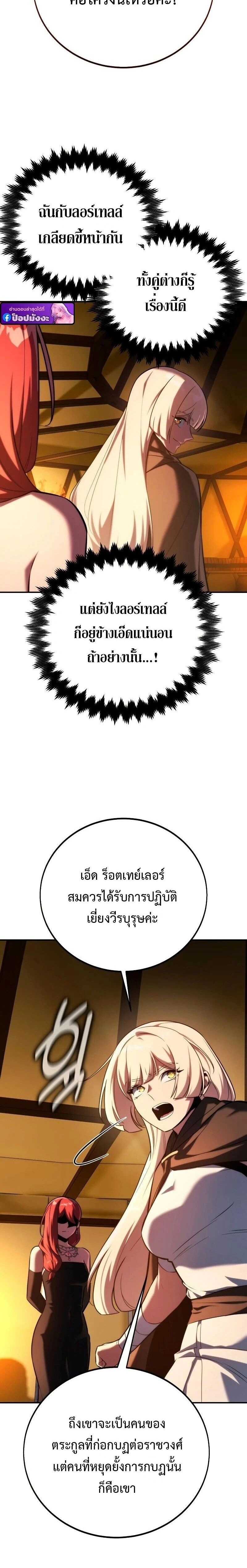 หน้าที่ 30